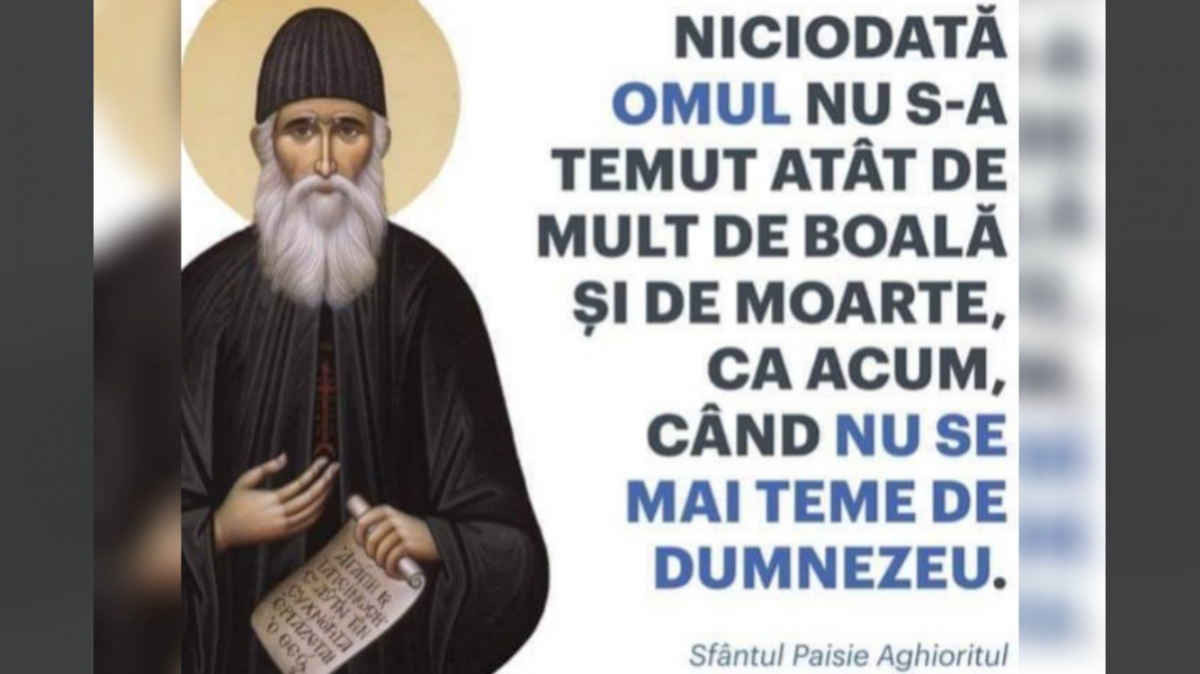 Sf??ntul Paisie Aghioritul